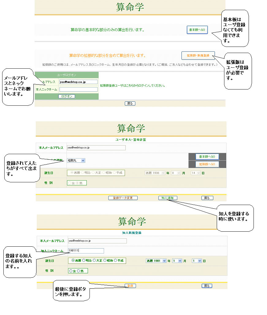 ���[�U�[�o�^